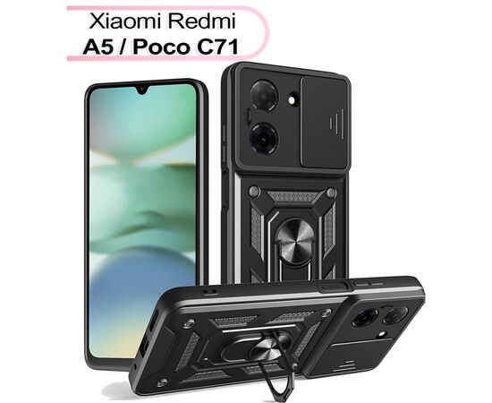 Чохол до мобільного телефона BeCover Military Xiaomi Redmi A5 / Poco C71 Black (713543)