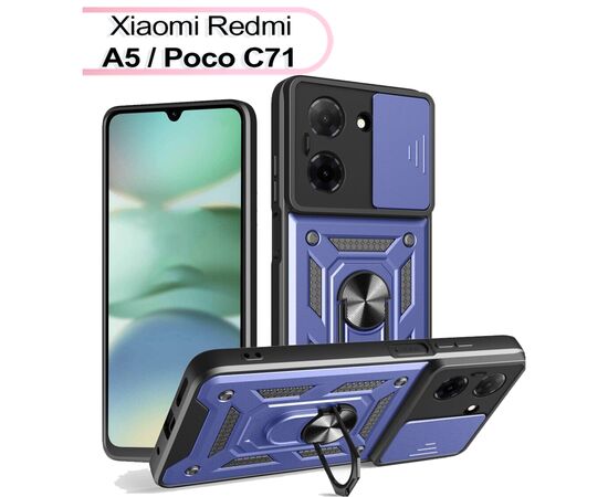 Чехол для мобильного телефона BeCover Military Xiaomi Redmi A5 / Poco C71 Blue (713544)