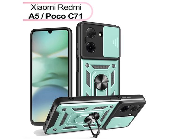 Чохол до мобільного телефона BeCover Military Xiaomi Redmi A5 / Poco C71 Dark Green (713545)