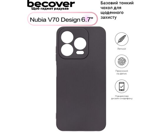 Чохол до мобільного телефона BeCover Nubia V70 Design Black (713562)