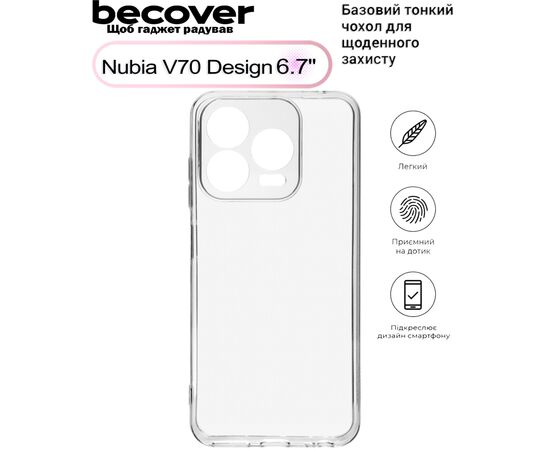 Чехол для мобильного телефона BeCover Nubia V70 Design Transparancy (713563)