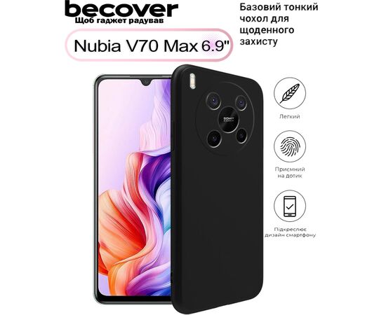Чохол до мобільного телефона BeCover Nubia V70 Max Black (713564)