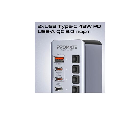 Концентратор Promate USB-C 14-in-1 Promate gegatower-60w (gegatower-60w), изображение 3 Концентратор Promate USB-C 14-in-1 Promate gegatower-60w (gegatower-60w), изображение 3