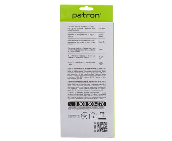 Сетевой фильтр питания Patron EXT-PN-SP-1035-GR, 5m Gray (EXT-PN-SP-1035-GR), изображение 2 Сетевой фильтр питания Patron EXT-PN-SP-1035-GR, 5m Gray (EXT-PN-SP-1035-GR), изображение 2
