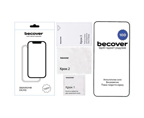 Стекло защитное BeCover CMF by Nothing Phone 1 10D Black (713571), изображение 2 Стекло защитное BeCover CMF by Nothing Phone 1 10D Black (713571), изображение 2