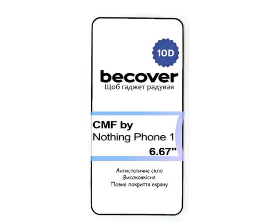 Стекло защитное BeCover CMF by Nothing Phone 1 10D Black (713571), изображение 3 Стекло защитное BeCover CMF by Nothing Phone 1 10D Black (713571), изображение 3