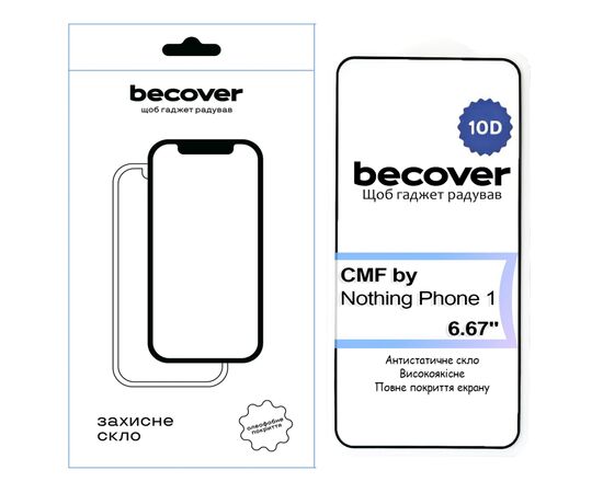 Стекло защитное BeCover CMF by Nothing Phone 1 10D Black (713571)