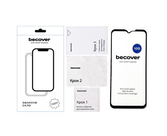 Стекло защитное BeCover Samsung Galaxy XCover7 Pro SM-G766B 10D Black (713554), изображение 2