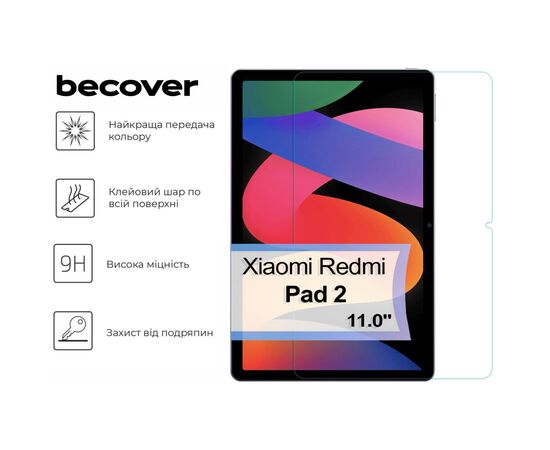 Стекло защитное BeCover Xiaomi Redmi Pad 2 11.0 (713570), изображение 2 Стекло защитное BeCover Xiaomi Redmi Pad 2 11.0 (713570), изображение 2