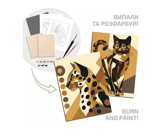 Набор для творчества Rosa Start Cats 2 випалювання картини на дереві, з фарбами, в коробці (4823098544692), изображение 3 Набор для творчества Rosa Start Cats 2 випалювання картини на дереві, з фарбами, в коробці (4823098544692), изображение 3