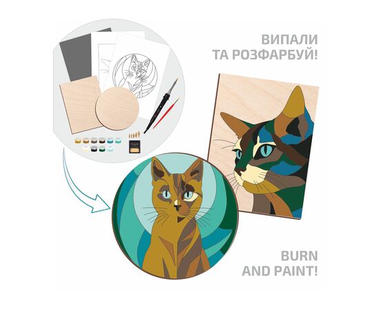 Набор для творчества Rosa Start Cats випалювання картини на дереві, з фарбами, в коробці (4823098544708), изображение 2 Набор для творчества Rosa Start Cats випалювання картини на дереві, з фарбами, в коробці (4823098544708), изображение 2