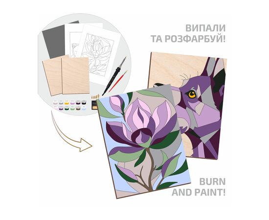 Набор для творчества Rosa Start Dog and Flower випалювання картини на дереві, в коробці (4823098544685), изображение 3 Набор для творчества Rosa Start Dog and Flower випалювання картини на дереві, в коробці (4823098544685), изображение 3