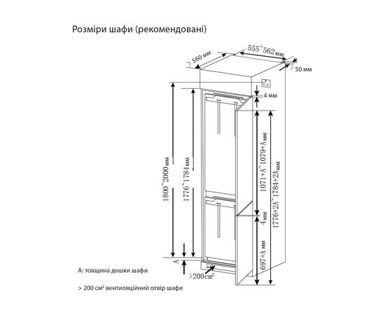 Холодильник Ardesto DNF-MBI177, изображение 12