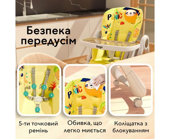 Стульчик для кормления Bugs Mango - Sunny Picnic (4823056510899), изображение 10 Стульчик для кормления Bugs Mango - Sunny Picnic (4823056510899), изображение 10