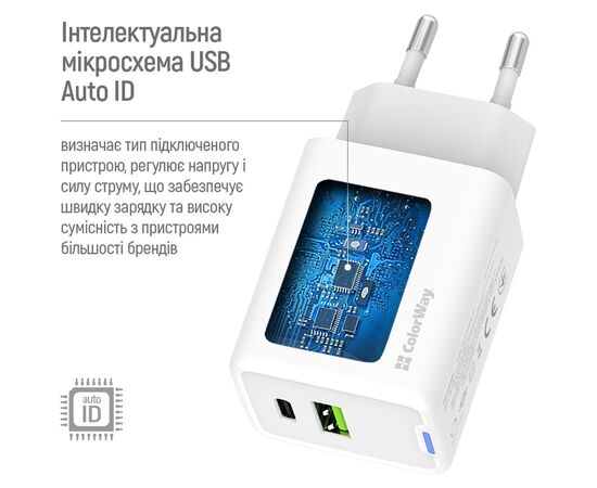 Зарядное устройство ColorWay C101E GaN Mini 45W PD PPS USB-C + USB-A QC4.0 white (CW-CHS060PD-WT), изображение 10 Зарядное устройство ColorWay C101E GaN Mini 45W PD PPS USB-C + USB-A QC4.0 white (CW-CHS060PD-WT), изображение 10