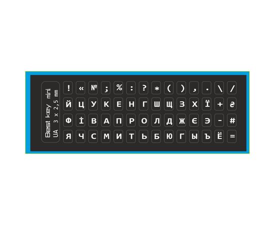 Наклейка на клавиатуру BestKey миниатюрная непрозрачная черная, 56, белый (BKm4WHI/045)