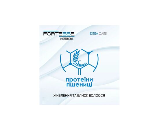 Кондиционер для волос Fortesse Professional Extra Care Двухфазный Питание-блеск 250 мл (4820000306836), изображение 3 Кондиционер для волос Fortesse Professional Extra Care Двухфазный Питание-блеск 250 мл (4820000306836), изображение 3