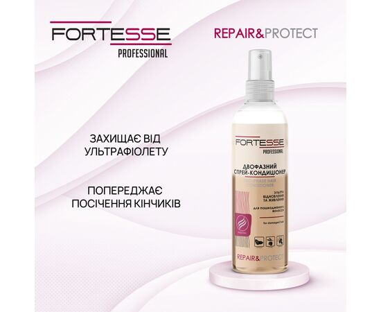 Кондиционер для волос Fortesse Professional Repair & Protect Двухфазный восстанавливающий Для сухих и поврежденных волос 250 мл (4823115501530), изображение 4 Кондиционер для волос Fortesse Professional Repair & Protect Двухфазный восстанавливающий Для сухих и поврежденных волос 250 мл (4823115501530), изображение 4