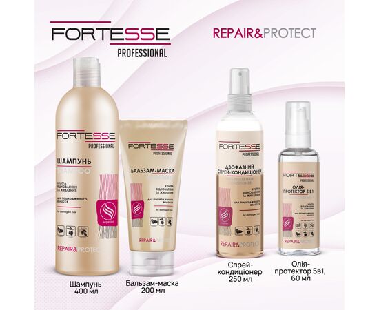 Кондиционер для волос Fortesse Professional Repair & Protect Двухфазный восстанавливающий Для сухих и поврежденных волос 250 мл (4823115501530), изображение 5 Кондиционер для волос Fortesse Professional Repair & Protect Двухфазный восстанавливающий Для сухих и поврежденных волос 250 мл (4823115501530), изображение 5