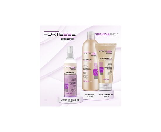 Кондиционер для волос Fortesse Professional Strong & Thick Двухфазный укрепляющий Для ослабленных волос 250 мл (4823115501554), изображение 6 Кондиционер для волос Fortesse Professional Strong & Thick Двухфазный укрепляющий Для ослабленных волос 250 мл (4823115501554), изображение 6