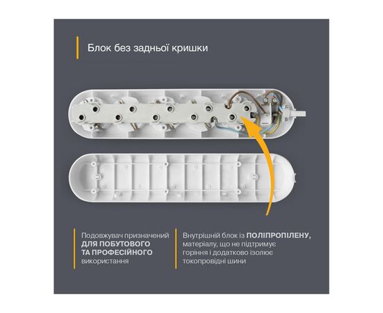 Мережевий подовжувач Electrum C-ES-1816 3.0m 5 роз, white (C-ES-1816), зображення 3 Мережевий подовжувач Electrum C-ES-1816 3.0m 5 роз, white (C-ES-1816), зображення 3
