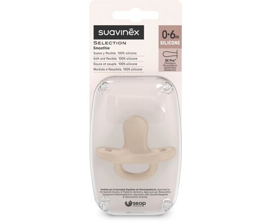 Пустышка Suavinex Colour Essence силіконова фізіологічна, 0-6 місяців бежева (308600), изображение 3