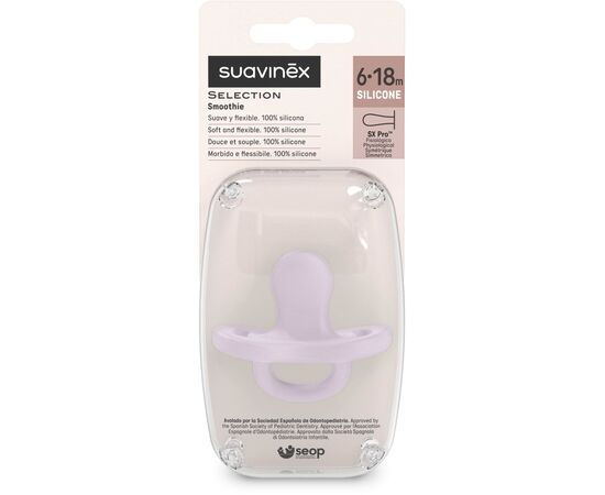 Пустышка Suavinex Colour Essence силіконова фізіологічна, 6-18 місяців, світло-фіолетова (308615), изображение 3 Пустышка Suavinex Colour Essence силіконова фізіологічна, 6-18 місяців, світло-фіолетова (308615), изображение 3