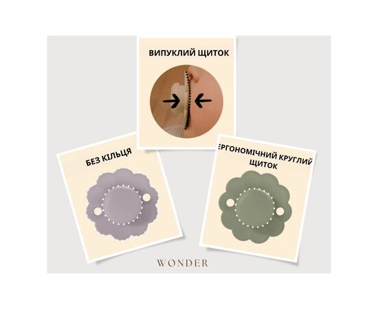 Пустышка Suavinex Wonder фізіологічна, 6-18 місяців, світло-блакит (308387), изображение 4