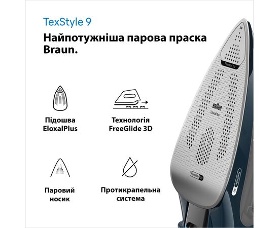 Утюг Braun SI 9682 DB (SI9682DB), изображение 2 Утюг Braun SI 9682 DB (SI9682DB), изображение 2