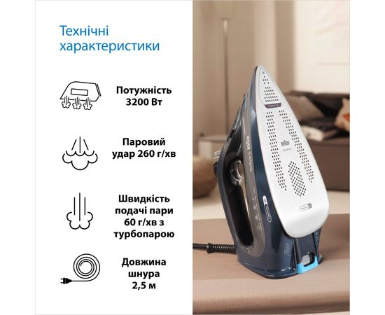 Утюг Braun SI 9682 DB (SI9682DB), изображение 4 Утюг Braun SI 9682 DB (SI9682DB), изображение 4