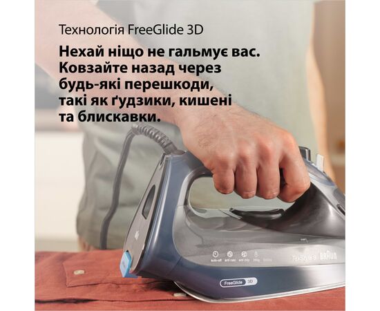 Утюг Braun SI 9682 DB (SI9682DB), изображение 6 Утюг Braun SI 9682 DB (SI9682DB), изображение 6