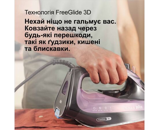 Утюг Braun SI 9661 VI (SI9661VI), изображение 7