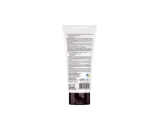 Маска для волос Fortesse Professional Filling & Shine С гиалуроновой кислотой 200 мл (4823115504548), изображение 2 Маска для волос Fortesse Professional Filling & Shine С гиалуроновой кислотой 200 мл (4823115504548), изображение 2