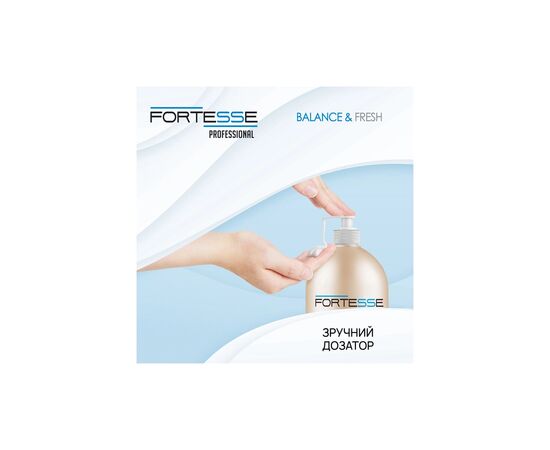 Шампунь Fortesse Professional Balance & Fresh 1000 мл (4820000306201), изображение 6 Шампунь Fortesse Professional Balance & Fresh 1000 мл (4820000306201), изображение 6