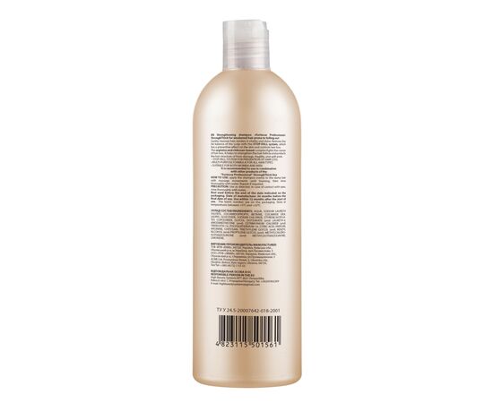 Шампунь Fortesse Professional Strong & Thick Укрепляющий Для ослабленных волос, склонных к выпадению 400 мл (4823115501561), изображение 3 Шампунь Fortesse Professional Strong & Thick Укрепляющий Для ослабленных волос, склонных к выпадению 400 мл (4823115501561), изображение 3