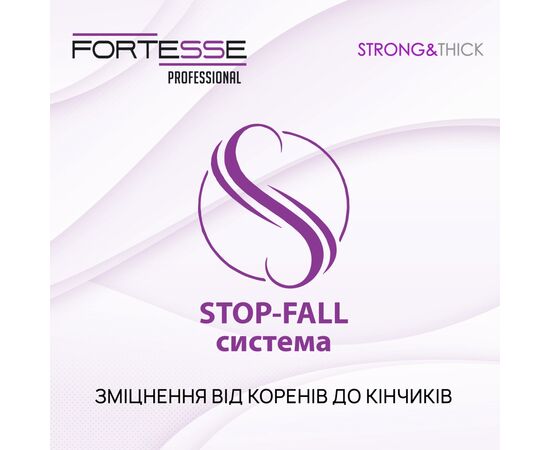 Шампунь Fortesse Professional Strong & Thick Укрепляющий Для ослабленных волос, склонных к выпадению 400 мл (4823115501561), изображение 5 Шампунь Fortesse Professional Strong & Thick Укрепляющий Для ослабленных волос, склонных к выпадению 400 мл (4823115501561), изображение 5