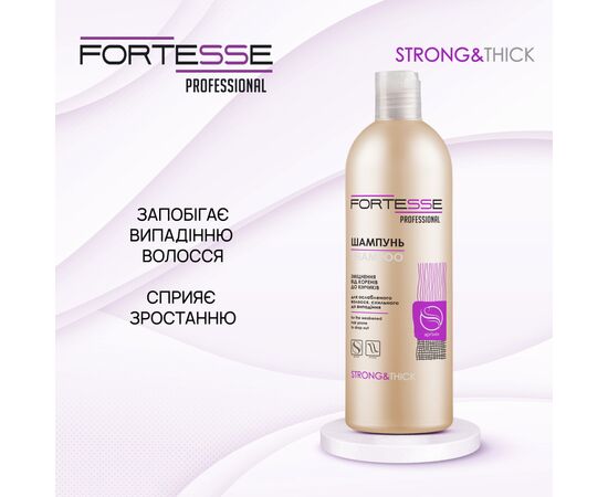 Шампунь Fortesse Professional Strong & Thick Укрепляющий Для ослабленных волос, склонных к выпадению 400 мл (4823115501561), изображение 6 Шампунь Fortesse Professional Strong & Thick Укрепляющий Для ослабленных волос, склонных к выпадению 400 мл (4823115501561), изображение 6