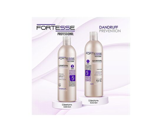 Шампунь Fortesse Professional Dandruff Prevention Для профилактики появления перхоти 400 мл (4823115501585), изображение 4 Шампунь Fortesse Professional Dandruff Prevention Для профилактики появления перхоти 400 мл (4823115501585), изображение 4