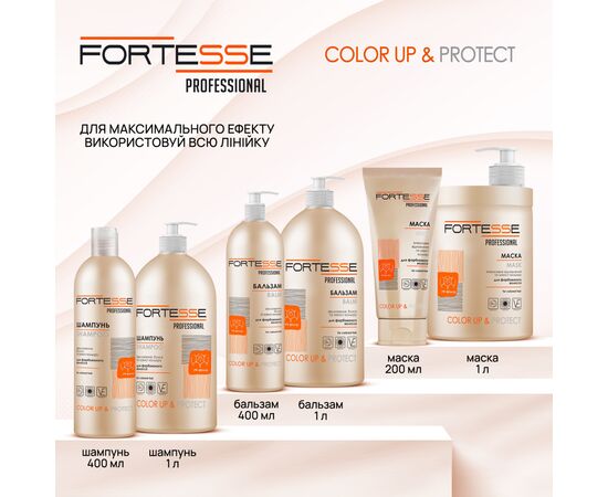 Шампунь Fortesse Professional Color Up & Protect Для окрашенных волос Стойкость цвета 1000 мл (4820000306171), изображение 6 Шампунь Fortesse Professional Color Up & Protect Для окрашенных волос Стойкость цвета 1000 мл (4820000306171), изображение 6