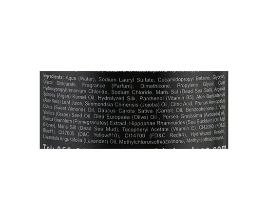 Шампунь Health and Beauty Для мужчин 400 мл (7290012326059), изображение 3 Шампунь Health and Beauty Для мужчин 400 мл (7290012326059), изображение 3