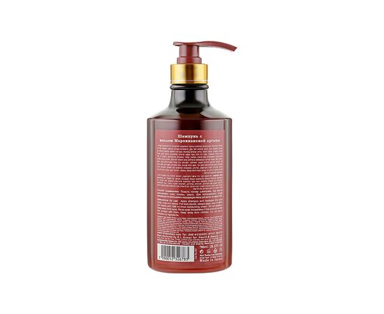 Шампунь Health and Beauty С маслом аргании 780 мл (7290012326783), изображение 2 Шампунь Health and Beauty С маслом аргании 780 мл (7290012326783), изображение 2