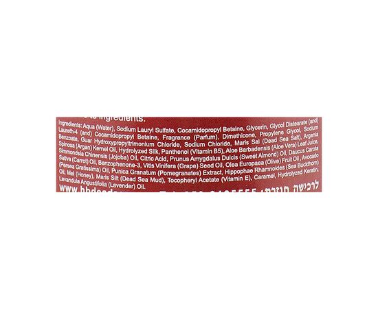 Шампунь Health and Beauty С маслом аргании 780 мл (7290012326783), изображение 3 Шампунь Health and Beauty С маслом аргании 780 мл (7290012326783), изображение 3