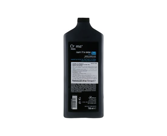 Шампунь Crema Men 2в1 700 мл (7290012117428), изображение 2 Шампунь Crema Men 2в1 700 мл (7290012117428), изображение 2