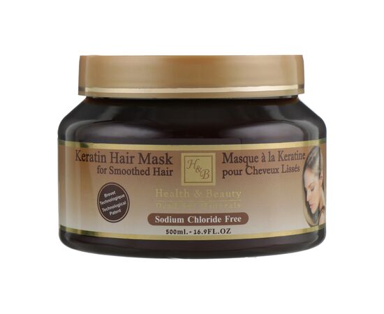 Маска для волос Health and Beauty С кератином 500 мл (7290015247122)
