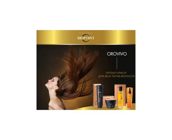 Маска для волос Biopoint Orovivo Mask 200 мл (8051772480691), изображение 5 Маска для волос Biopoint Orovivo Mask 200 мл (8051772480691), изображение 5