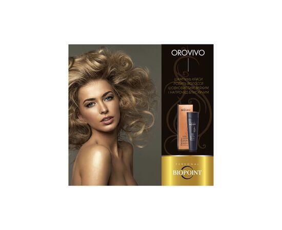 Шампунь Biopoint Orovivo Shampoo di Bellezza 200 мл (8051772480776), изображение 2 Шампунь Biopoint Orovivo Shampoo di Bellezza 200 мл (8051772480776), изображение 2