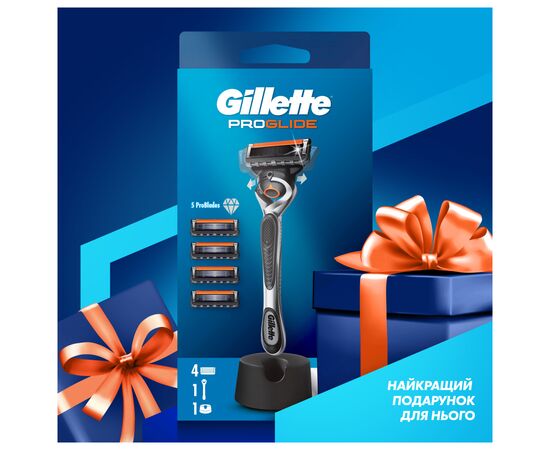 Бритва Gillette Fusion ProGlide с 4 сменными картриджами + Подставка (8700216357227), изображение 4 Бритва Gillette Fusion ProGlide с 4 сменными картриджами + Подставка (8700216357227), изображение 4