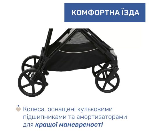 Коляска Chicco 2 в 1 Seety Чорна (2900990873845) (87097.07.01), изображение 12 Коляска Chicco 2 в 1 Seety Чорна (2900990873845) (87097.07.01), изображение 12