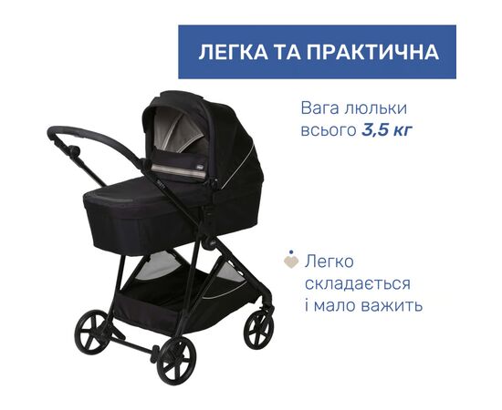 Коляска Chicco 2 в 1 Seety Чорна (2900990873845) (87097.07.01), изображение 2 Коляска Chicco 2 в 1 Seety Чорна (2900990873845) (87097.07.01), изображение 2