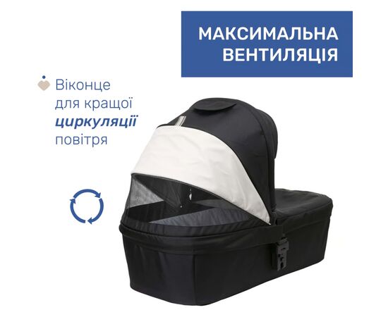 Коляска Chicco 2 в 1 Seety Чорна (2900990873845) (87097.07.01), изображение 3 Коляска Chicco 2 в 1 Seety Чорна (2900990873845) (87097.07.01), изображение 3